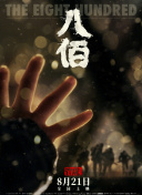 亚洲视频在线网站